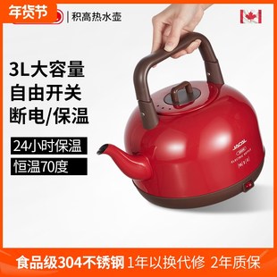 积高GL 169大容量3L保温烧水壶304不锈钢电热水壶自动断电电水壶
