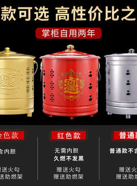 不锈钢烧纸桶聚宝盆烧元宝桶室内焚烧化宝炉烧金桶烧钱纸炉家用