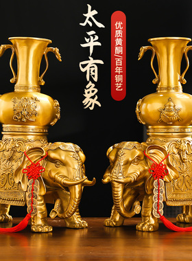 铜大象摆件黄铜一对吸水象财福象如意象客厅家居装饰店铺开业礼品