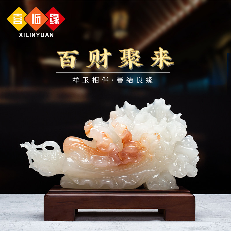 天然红花冰玉石白菜摆件客厅玄关电视酒柜公司办公室乔迁装饰礼品