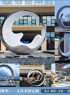 不锈钢水景圆环月亮雕塑圆形金属月亮样品屋展示中心创意发光景观