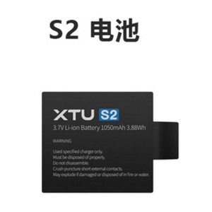 【满88包邮】运动相机骁途S2/S3/MAX/S5K原装电池锂电池