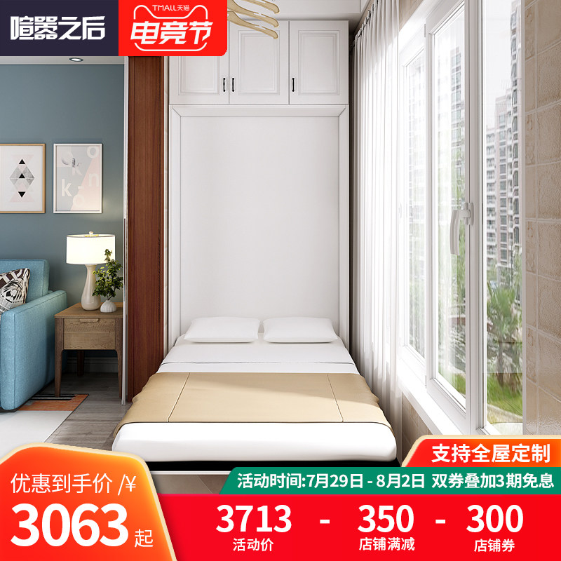 简欧阳台客厅隐形床单人下翻床多功能壁床靠墙折叠床柜一体CH-907