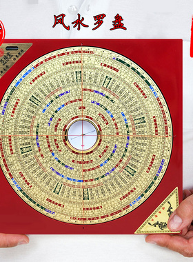 香港老字号综合罗盘万福堂高精度纯铜专业二十四山向罗盘八寸通胜
