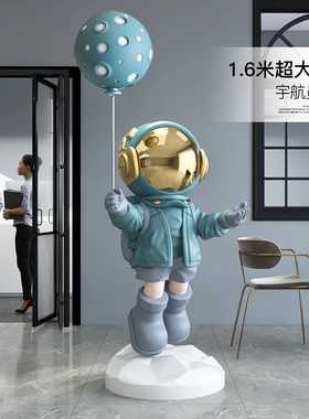 轻奢太空人宇航员大型落地摆件客厅电视柜旁家居饰品开业乔迁礼物