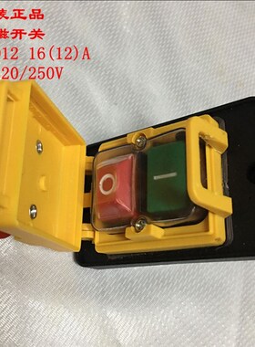 电磁开关 磁力按钮开关 KJD12 12A 220V防水防爆 磁力启动器