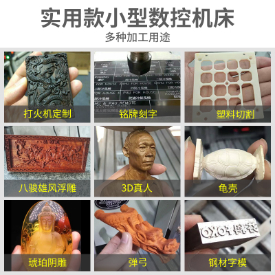 (包教会)脱机数控cnc小型金属铜玉石木工桌面广告亚克力雕刻机