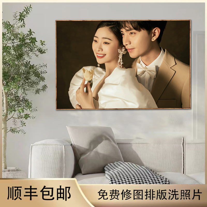 定制婚纱照相框挂墙洗照片全家福床头48寸放大结婚照客厅组合制作