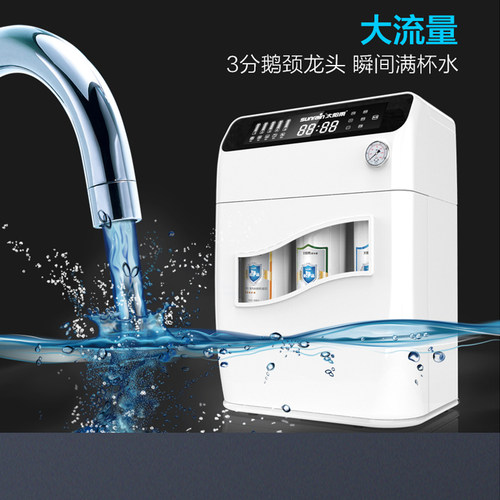 太阳雨净水器滤芯智尊YCZ-JT12-T001/T010通用家用净水机直饮滤芯