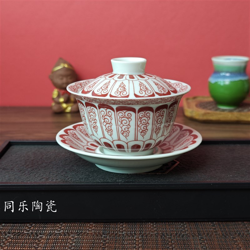仿古泥青花瓷盖碗茶杯暗红卷草纹陶瓷功夫茶套装三才碗敬茶碗单个