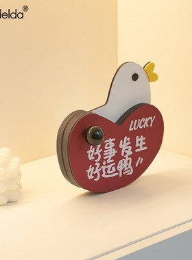 Mandelda入户玄关摆件客厅电视柜装饰可爱鸭桌面装饰乔迁新居礼品