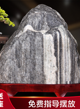 泰山石正宗泰山石敢当天然原石镇宅补角办公室内靠山石头摆件假山