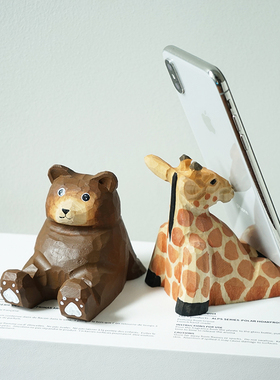 手机架手工木雕长颈鹿棕熊动物卡通木质治愈系桌面实用装饰品