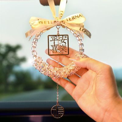 水晶汽车挂件高级感车内后视镜挂饰品2023新款车载平安喜乐吊坠