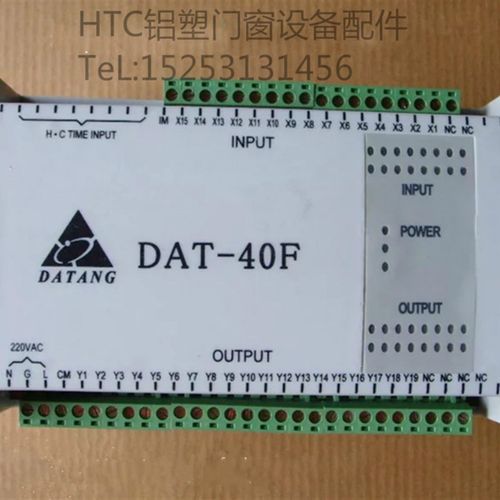 DAT-40F大唐三位焊机电脑PC 三位焊控制器 塑钢焊机机器设备配件