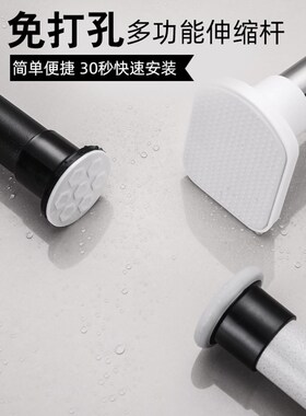 免打孔易安装窗帘杆晾衣杆加粗弹簧杆伸缩杆白色阳台可伸缩杆子