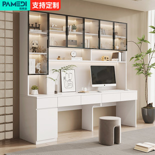 双人电脑桌书架书柜一体组合家用经济型办公桌轻奢简约儿童学习桌