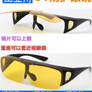 高清工业级355uv紫外线防护眼镜395uv灯管uv固化灯晒版 灯光固机