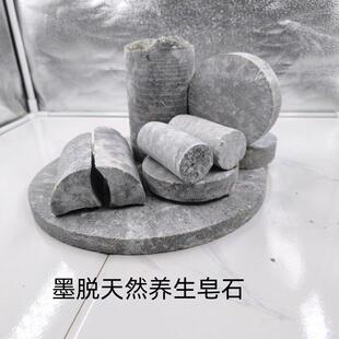 墨脱石锅原石边角料 天然皂石养身汤煮水雪花石 压酸咸菜大石头块