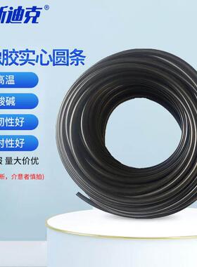 海斯迪克 HKsq-56 氟胶FKM机械密封实心o型条黑色耐高温耐酸碱 氟