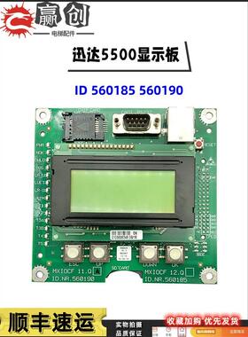 迅达5500电梯主板控制柜显示板560185 560190 议价CPU板594358现