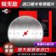 意大利锐无敌精密锯片硬木专用切割片进口木工合金锯片10 14寸