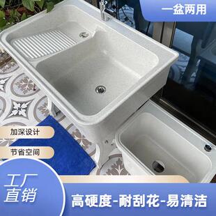 阳台洗手盆洗衣一体盆水槽台庭院石英石双池单双水槽百搭洗衣池台