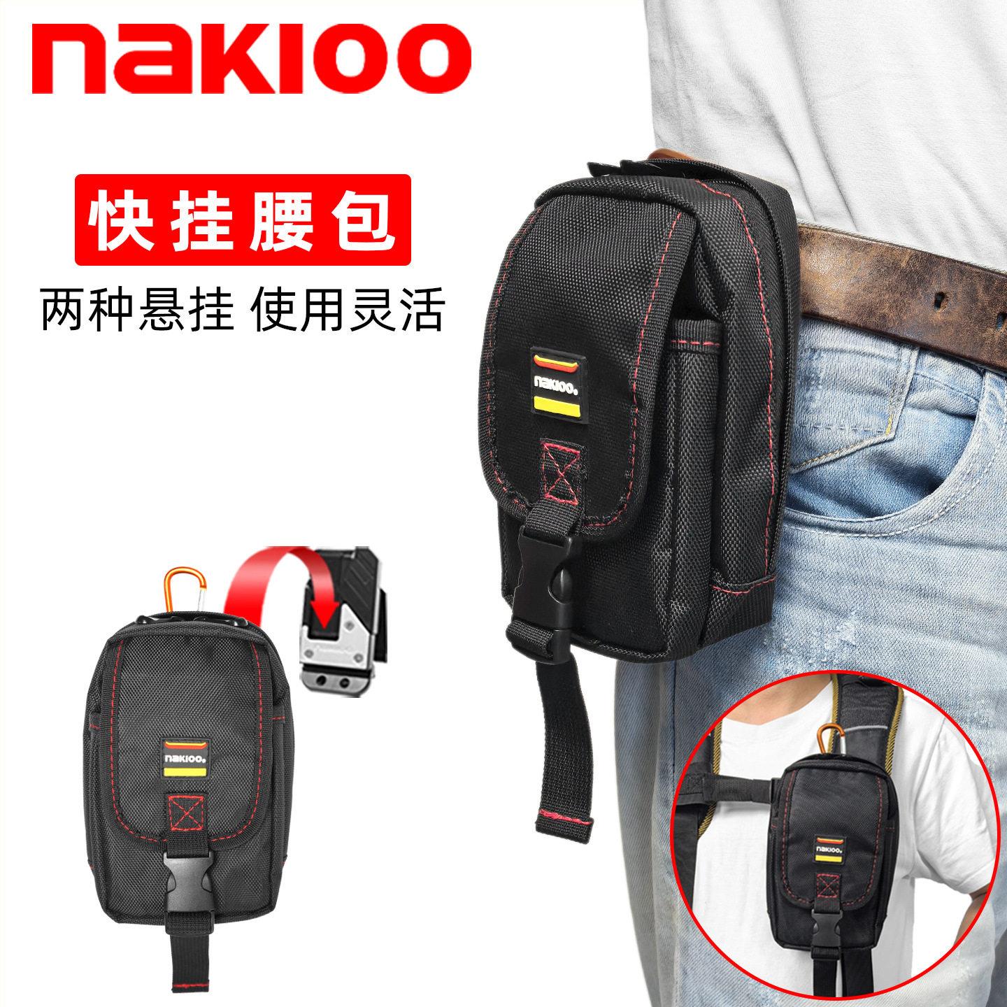 nakioo跨境热销快挂腰包多功能便携式手机包腰带腰挂包胸前工具包