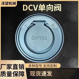 升级款罗茨风机通用配件法兰对夹式DCV逆止阀气体单向阀止回阀