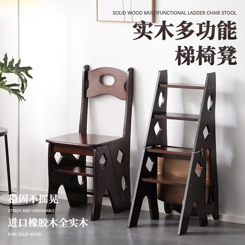 全实木梯凳加厚多功能折叠楼梯椅子凳子两用四步梯室内登
