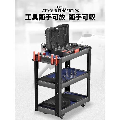 三层工具车汽修工具箱车间移动工具柜工具车零件工具收纳架