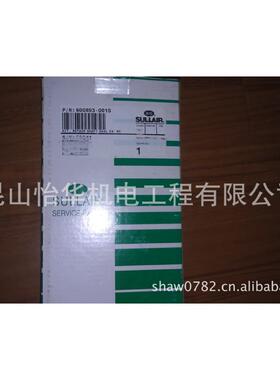 寿力空压机轴封维修包600893-001