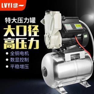 绿一大口径1.5寸全自动智能自吸增压泵大流量高扬程抽水机增压泵