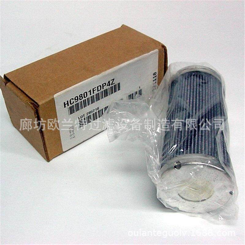 欧兰特 HC9801FDP4Z HC9801FDP8Z 液压油过滤器滤芯,汽车用品/电子/清洗/改装,车内蒸汽机,淘宝优惠券,粉丝福利购,淘宝优惠卷