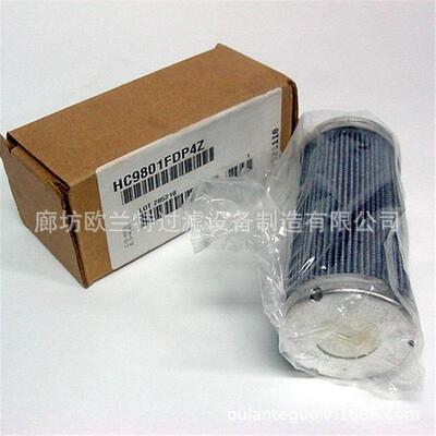 欧兰特 HC9801FDP4Z HC9801FDP8Z 液压油过滤器滤芯