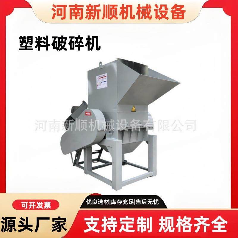 废旧塑料管粉碎机 大口径破碎机 垃圾桶水果筐粉碎设备,汽车零部件/养护/美容/维保,工程机械轮胎,淘宝优惠券,粉丝福利购,淘宝优惠卷