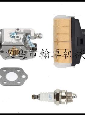 MS021 023 025 MS210 MS230 MS250化油器 空滤器 油锯链锯配件