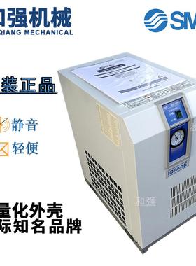 原装SMC干燥机SMC冷冻式空气干燥机IDFA4E-23三坐标/三次元干燥机