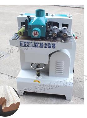 MB105装饰木线条木线机 L型异形木线刨削机 小型台式液压压刨机