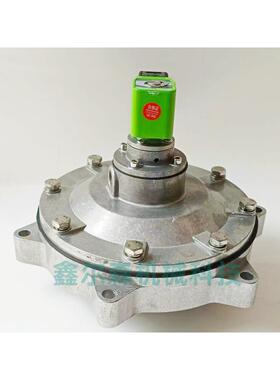 DMF-Y-76S 3寸淹没电磁脉冲阀DMFY76S-11D电磁阀DMF-Y-76S脉冲阀