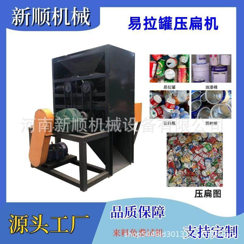 小型车载式矿泉水瓶挤片机 压缩效果好八宝粥罐挤扁 易拉罐压扁机,汽车零部件/养护/美容/维保,工程机械轮胎,淘宝优惠券,粉丝福利购,淘宝优惠卷