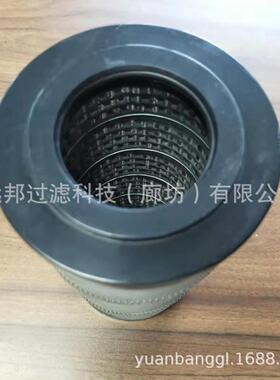 供应 颇克SF250M90 SF250M25泵车液压滤芯