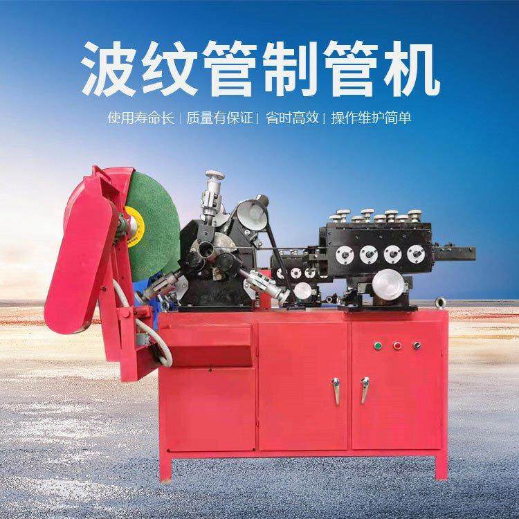 成德 扁管机 制管成型设备 镀锌钢带卷制管机,汽车零部件/养护/美容/维保,工程机械轮胎,淘宝优惠券,粉丝福利购,淘宝优惠卷