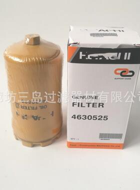 供应4630525液压油先导滤芯高效率液压油滤芯
