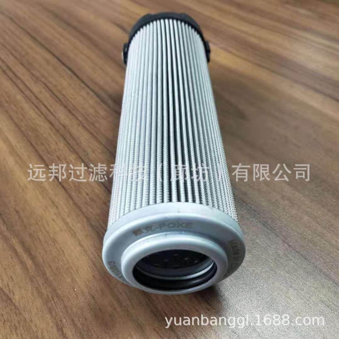 供应 颇克419-644-4311 933045Q液压滤芯 润滑油滤清器,汽车用品/电子/清洗/改装,车内蒸汽机,淘宝优惠券,粉丝福利购,淘宝优惠卷
