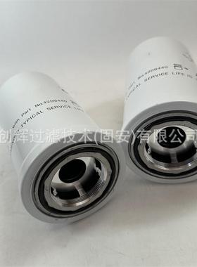 4209440变速箱液压油滤芯247052