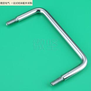 微坚 LS507#100外螺拉手 网络图腾控制柜 开关柜门把手 现货充足