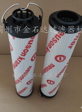 金石达厂家现货供应2521407液压油滤芯
