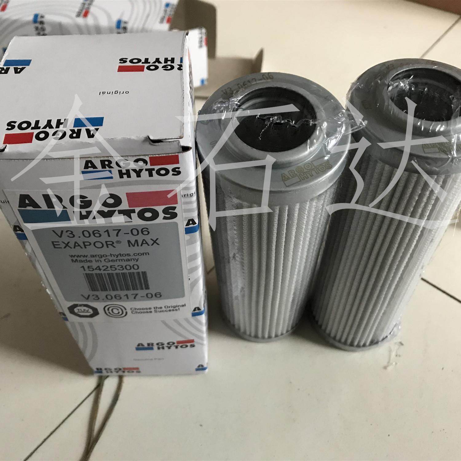 厂家供应V3.0617-06液压油滤芯,汽车用品/电子/清洗/改装,车内蒸汽机,淘宝优惠券,粉丝福利购,淘宝优惠卷