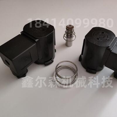 D-32545 脉冲阀线圈 脉冲阀膜片 线圈 82980008171膜片维修包